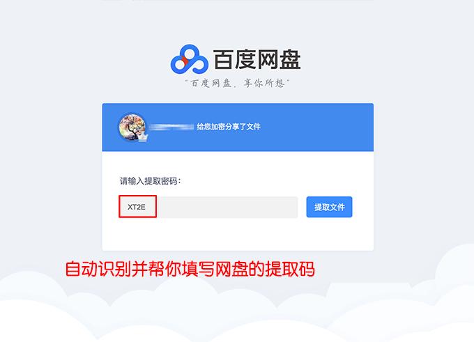 最新万能钥匙版本下载与应用指南，解锁无限可能