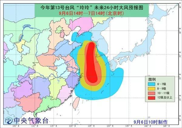 最新台风等级,最新台风气象