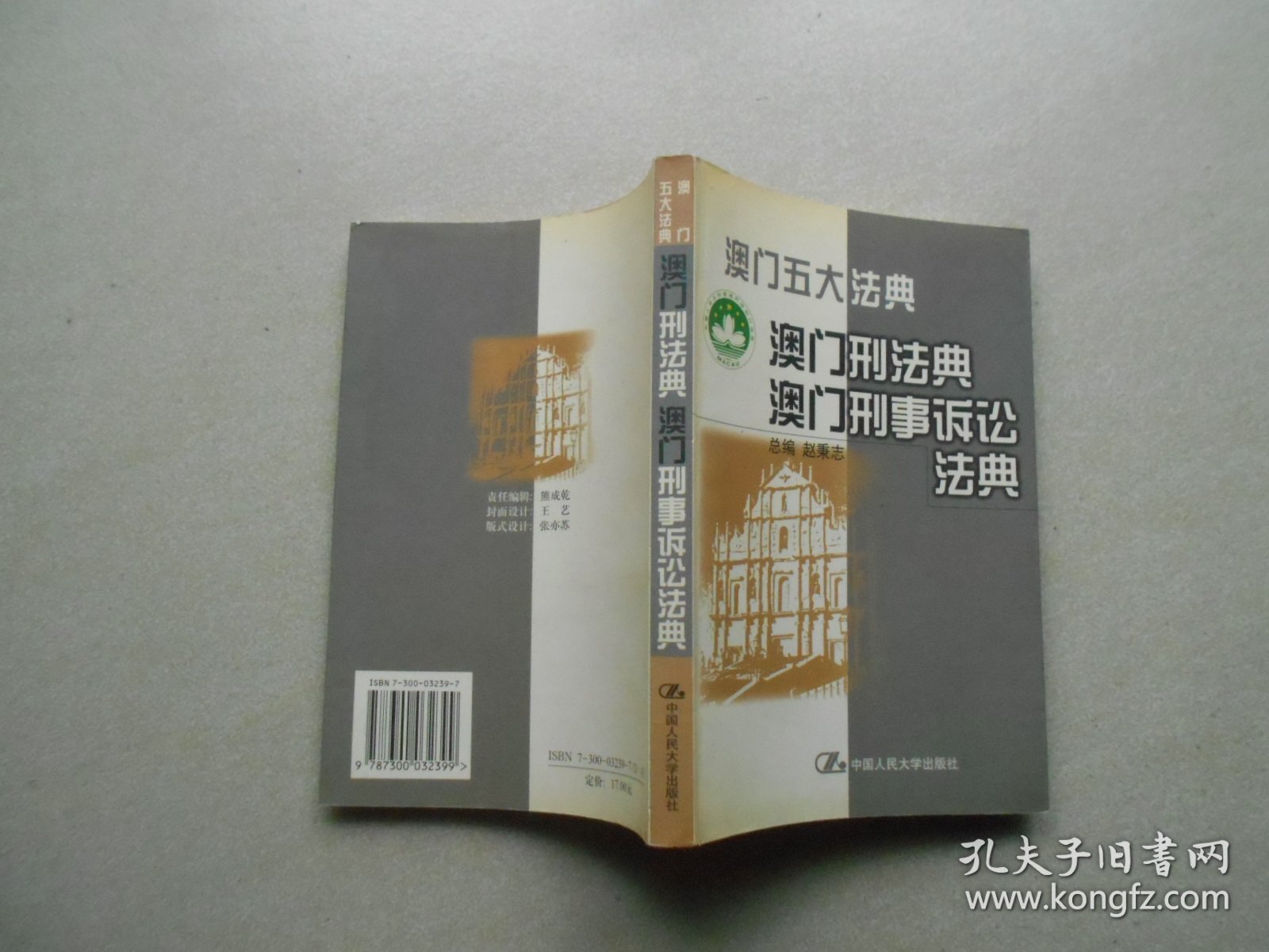 澳门内部正版资料大全嗅_最新热门核心关注_升级版1.128.80.106