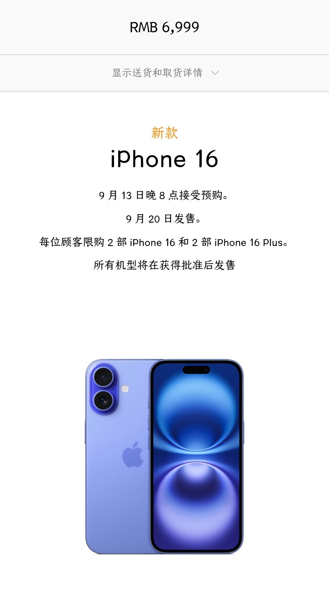 新澳门最新最快资料_最新热门解答落实_iPhone116.14.15.52