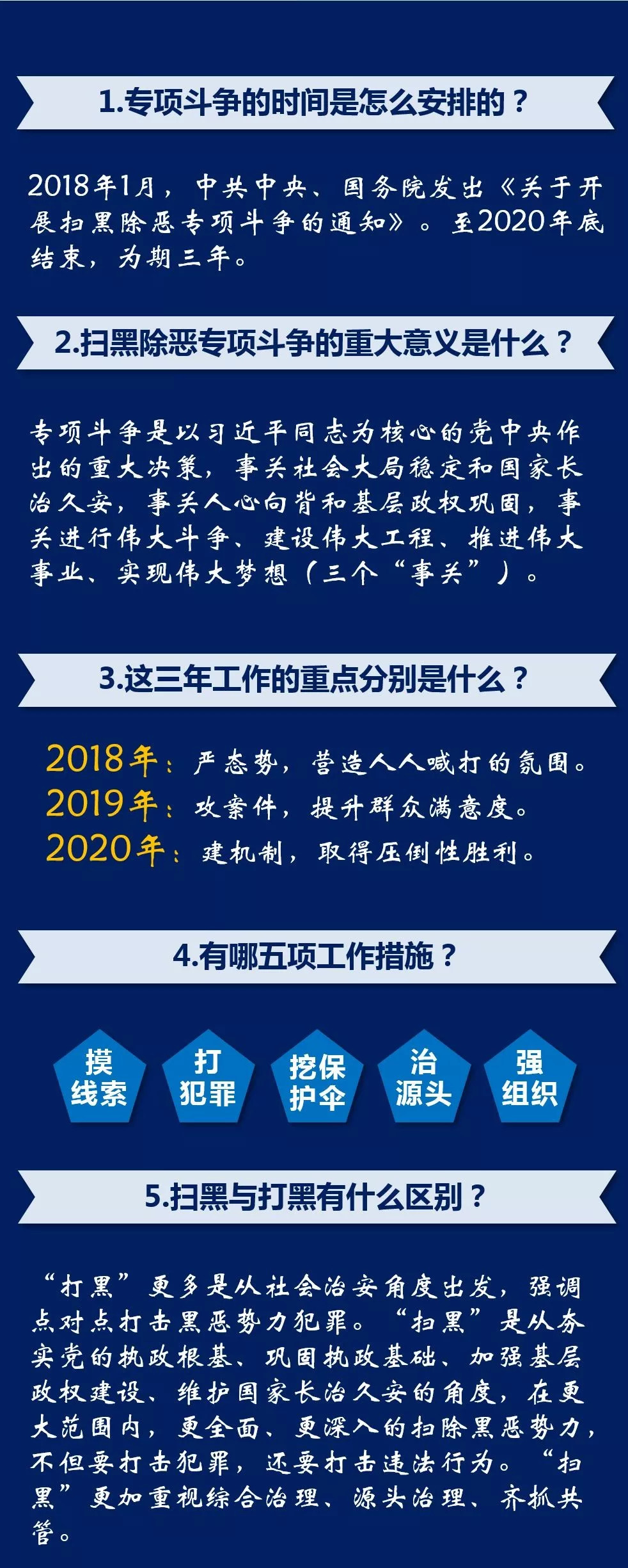 香港二四六天免费开奖_决策资料可信落实_战略版154.182.169.201