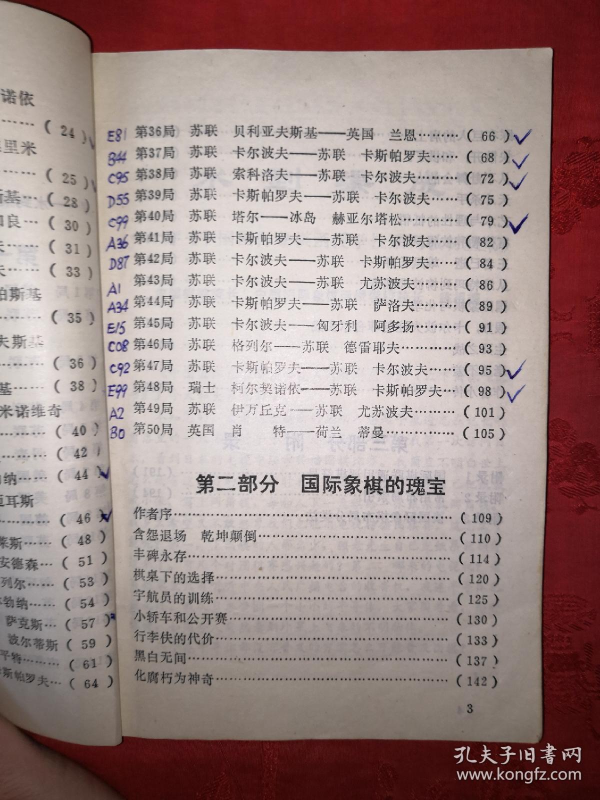 7777788888王中王最新传真_最佳精选解剖落实_尊贵版179.169.195.15