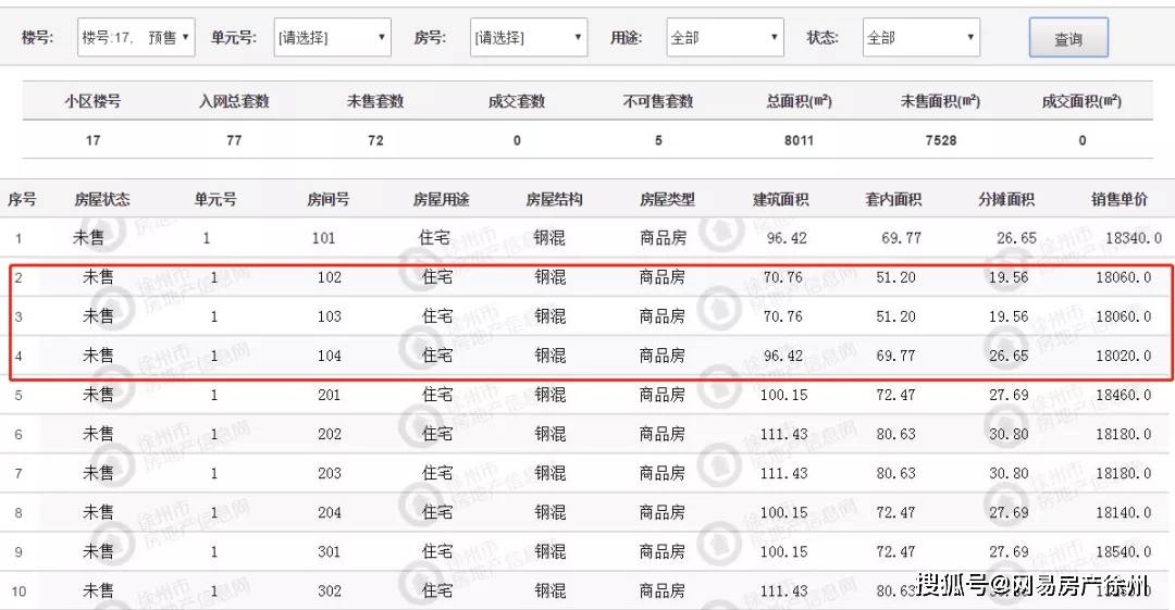 2024新澳天天资料免费大全_最新核心解释落实_V61.87.158.21