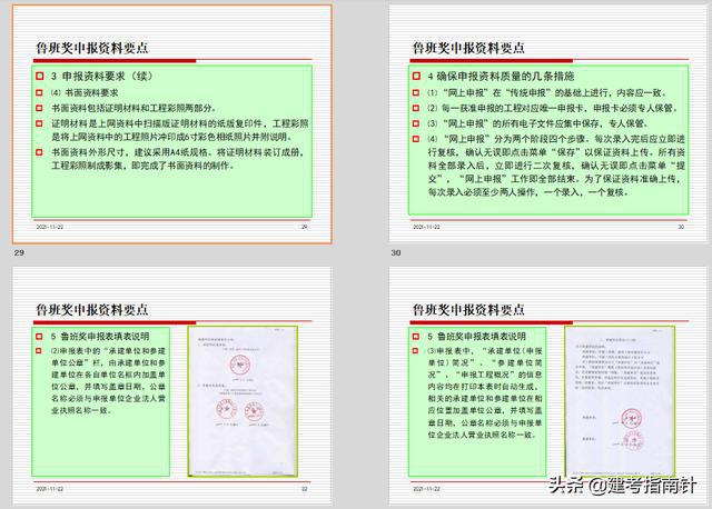 新澳天天免费资料大全_绝对经典含义落实_精简版83.2.88.198