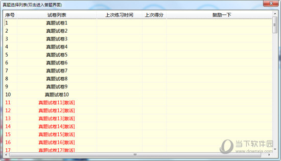 马会传真_最新正品灵活解析_至尊版45.192.214.159