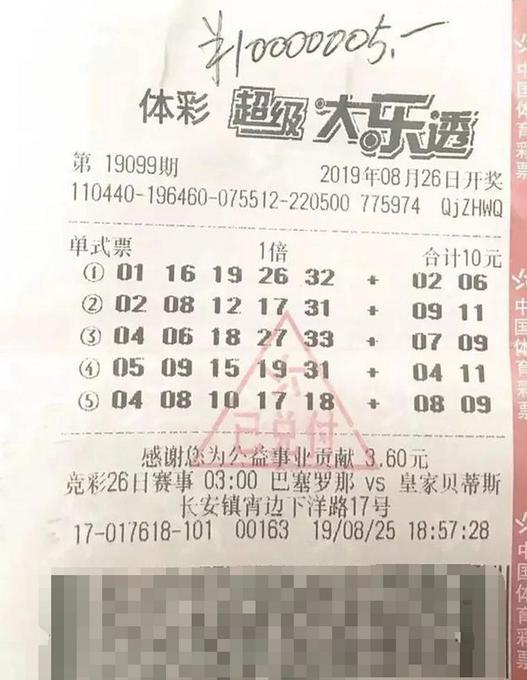 新澳天天开奖资料大全600_动态词语可信落实_战略版166.237.81.68