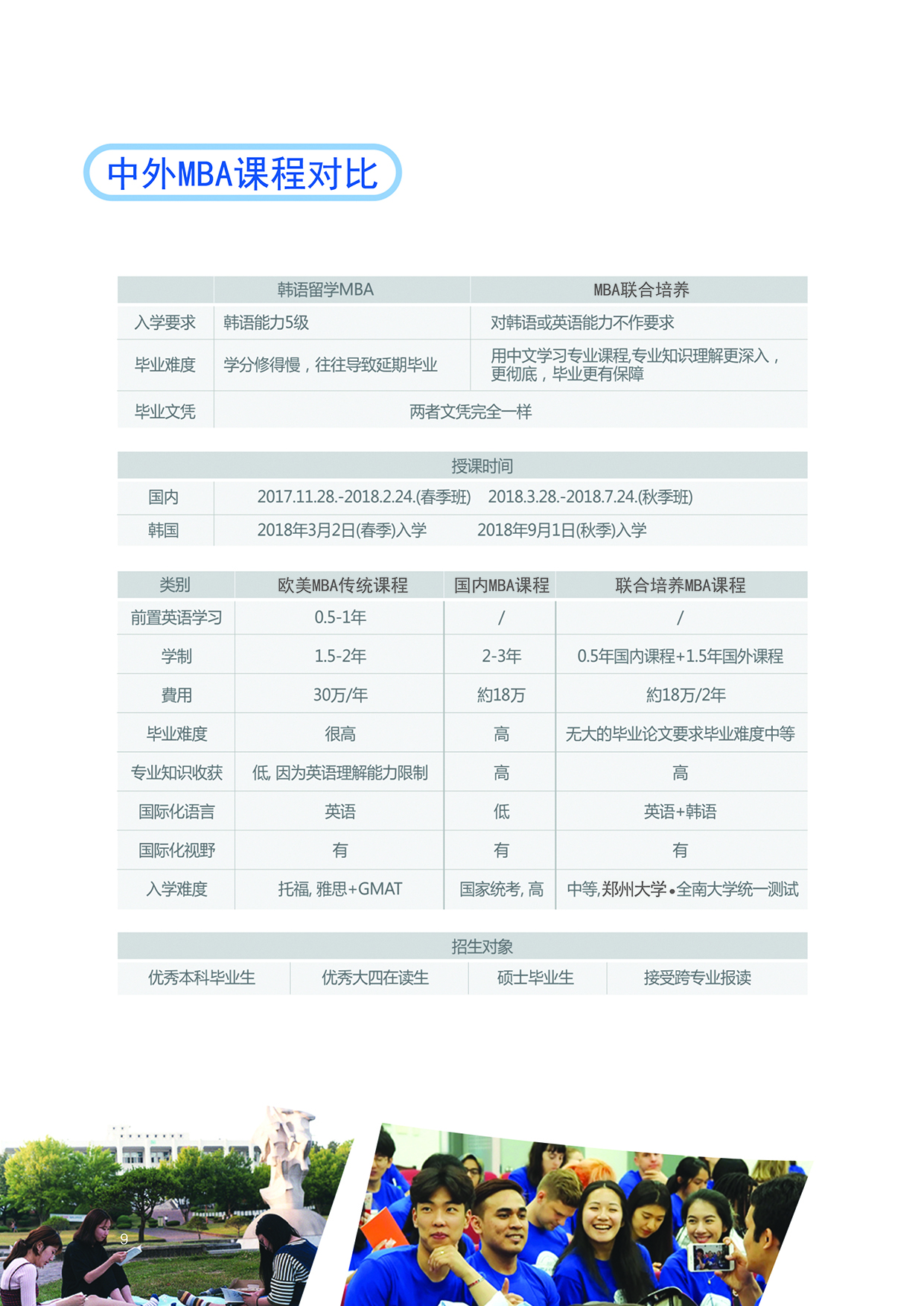 王中王一肖一特一中一MBA_决策资料动态解析_vip68.177.24.40