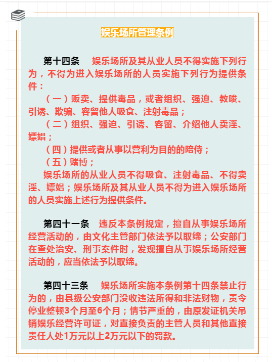 2024澳门天天开好彩大全免费_时代资料解释定义_iso32.189.169.69