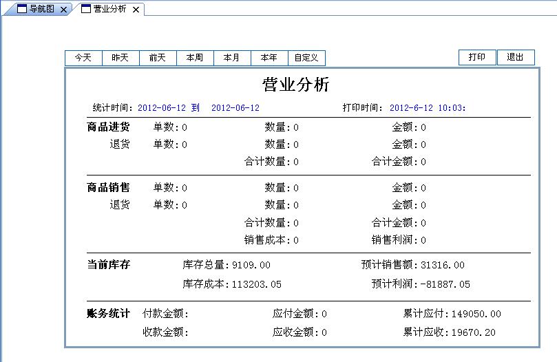 7777788888精准管家婆全准_最新答案解释落实_V36.18.159.50