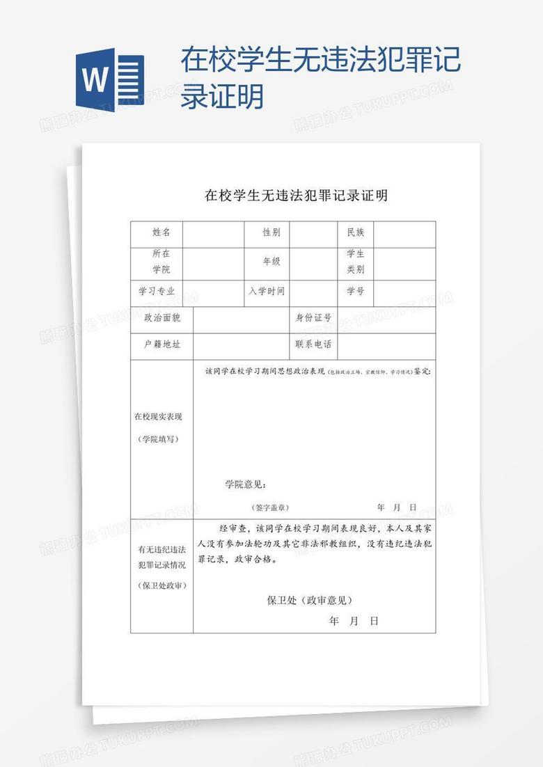 2024澳门天天开好彩大全开奖记录_最新正品解释定义_iso169.31.13.236