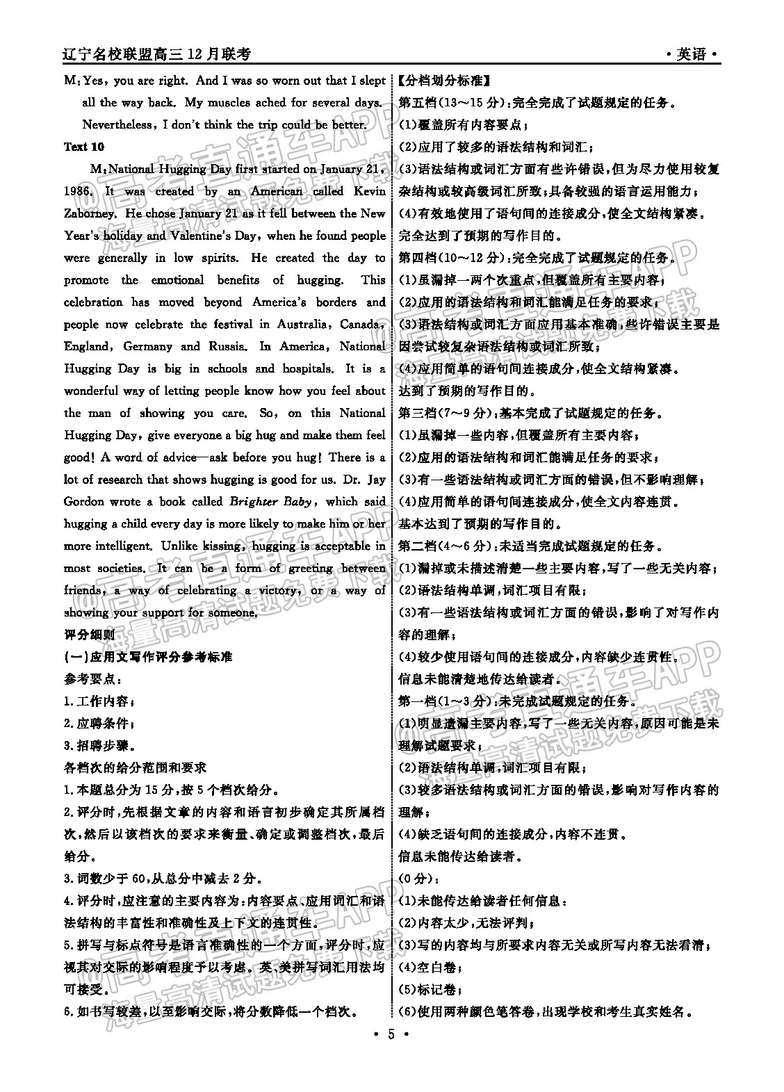 澳门天天彩资料大全_最新答案解析实施_精英版224.180.74.6