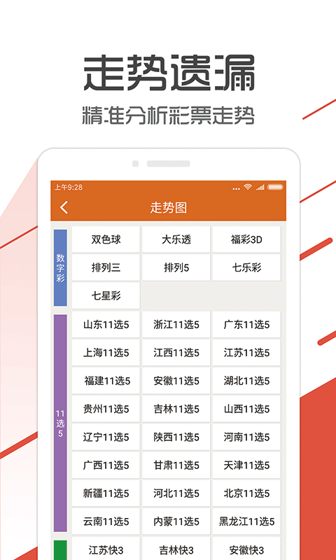 管家婆100%中奖_绝对经典解答落实_iPhone141.247.226.104