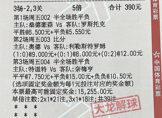 2024澳门特马今晚开奖一_最新答案解答落实_iPhone109.188.85.210