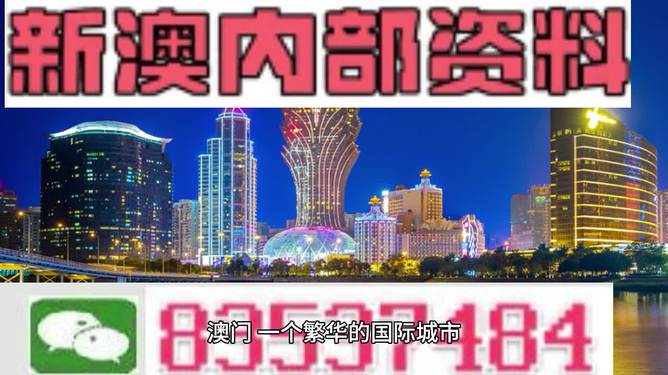 新澳2024年精准资料126期_最新核心解释落实_V206.94.210.39