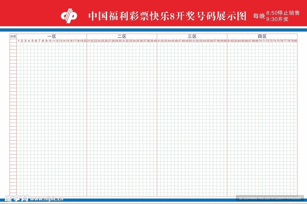 2024澳门特马今晚开奖图纸_绝对经典核心关注_升级版239.74.80.53