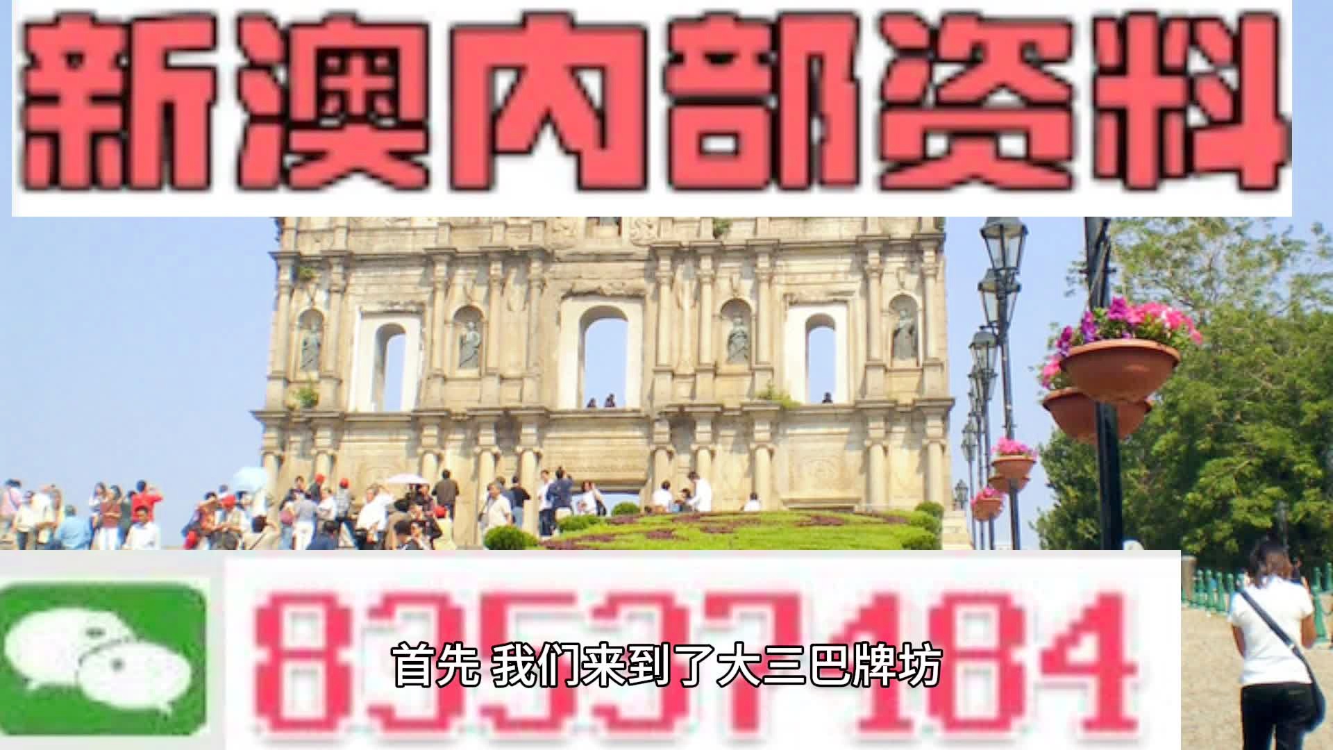 2024澳门开什么特马_准确资料动态解析_vip145.43.206.117