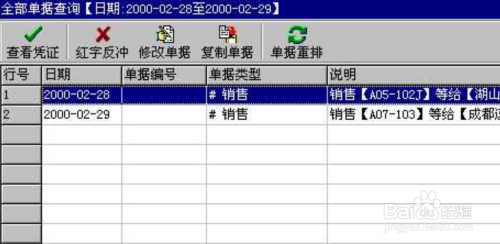 管家婆期期四肖四码中特管家_最佳精选核心解析79.205.244.101