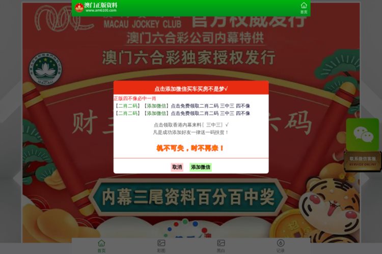 7777788888澳门王中王2024年_全面解答解释定义_iso49.102.95.76