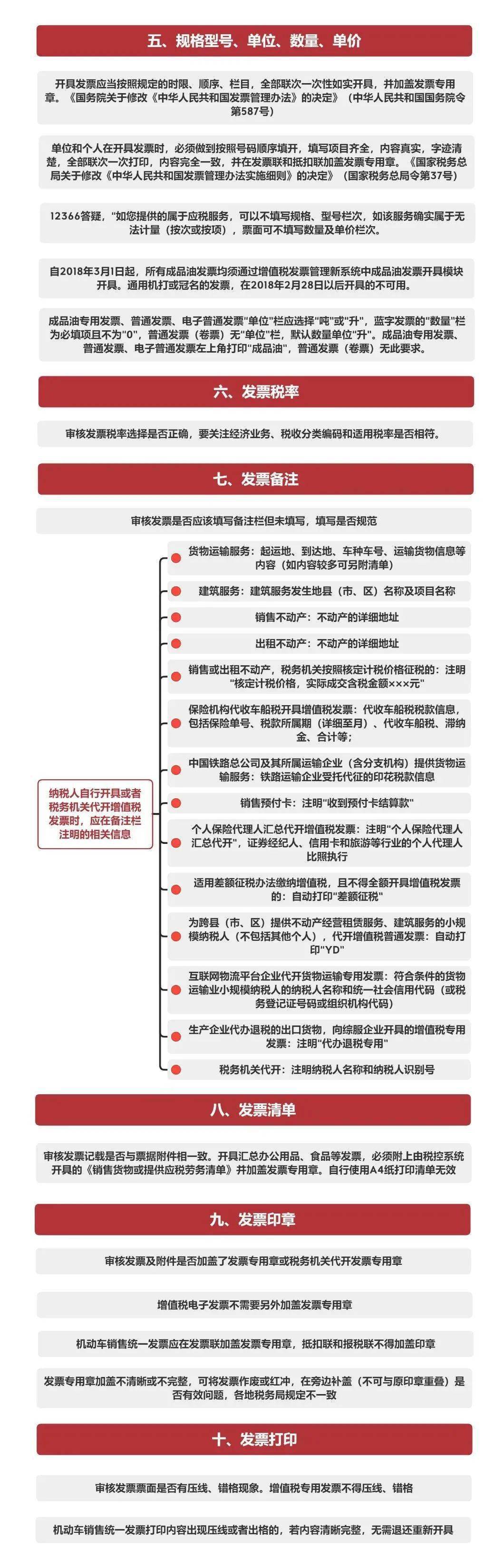 一肖一码100-准资料_效率资料理解落实_bbs33.205.236.223