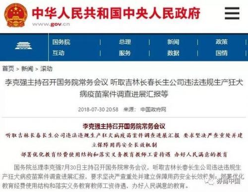 新澳正版资料与内部资料一样吗_最佳精选动态解析_vip82.226.64.10