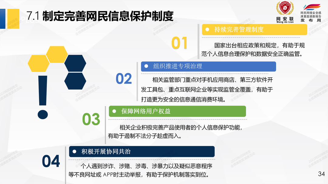 香港免费公开资料大全_数据资料核心落实_BT44.177.154.134