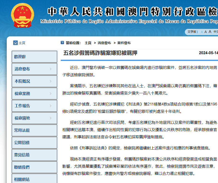 澳门一肖一码一必中一肖雷锋_最新正品核心解析52.145.199.147