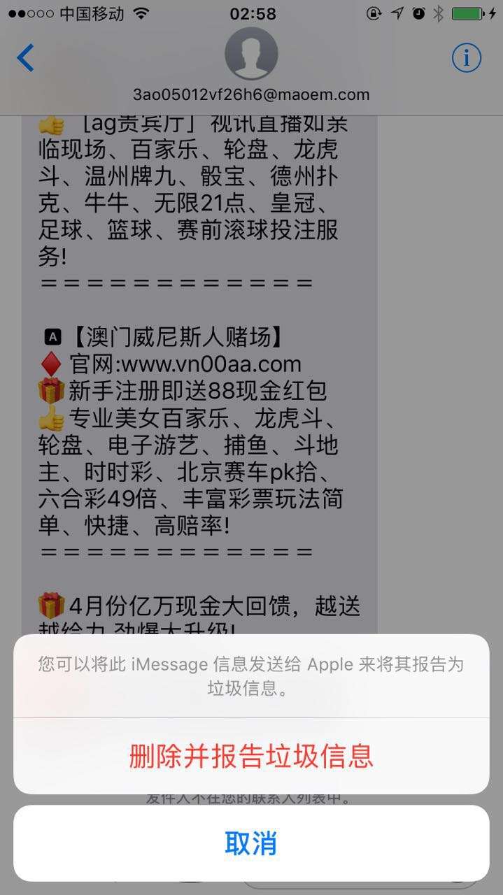 2024年澳门今晚开码料_时代资料解答落实_iPhone104.129.75.100