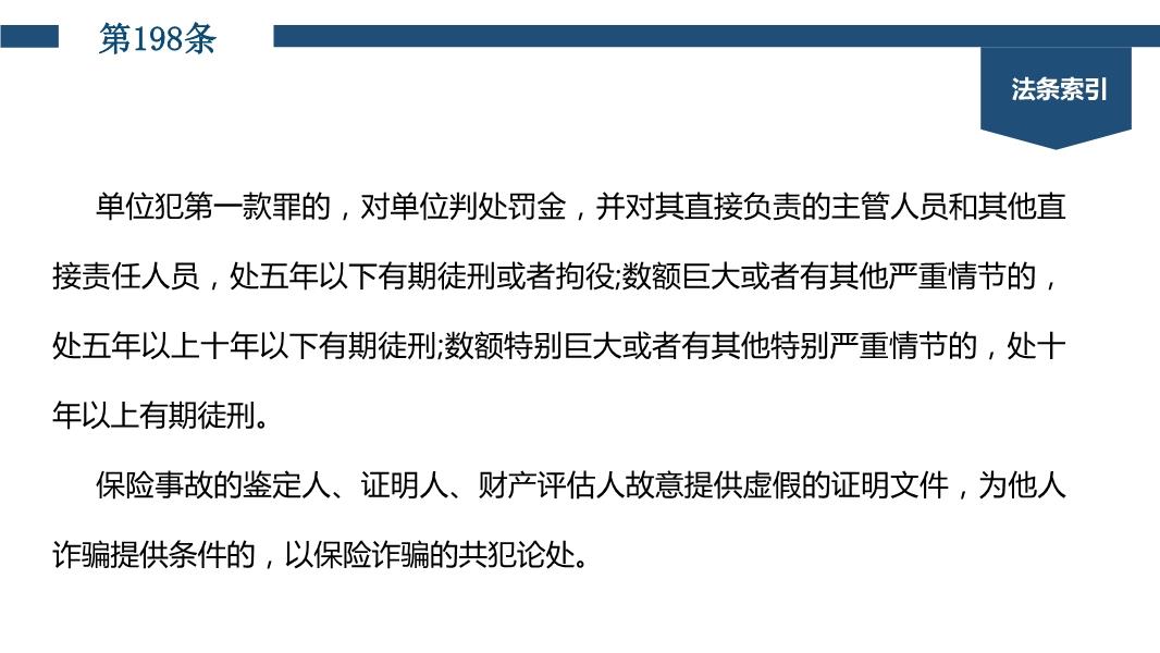 王中王免费资料大全料大全一一l_最新热门动态解析_vip146.9.39.236