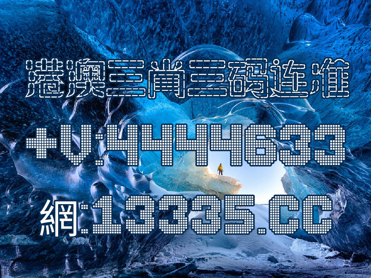 王中王精准资料期期中澳门高手_全面解答核心解析169.248.4.116