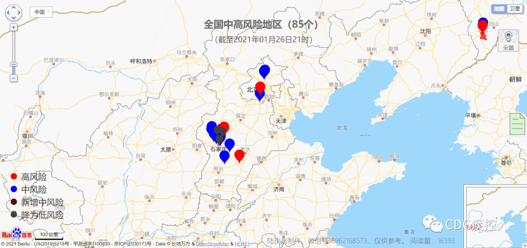 疫情区域最新,疫情区域最新消息