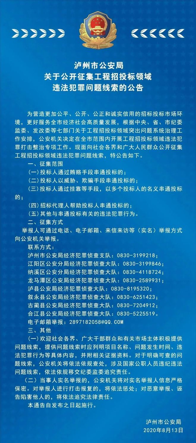 香港二四六开奖资料大全?微厂一_最新答案可信落实_战略版233.171.135.160