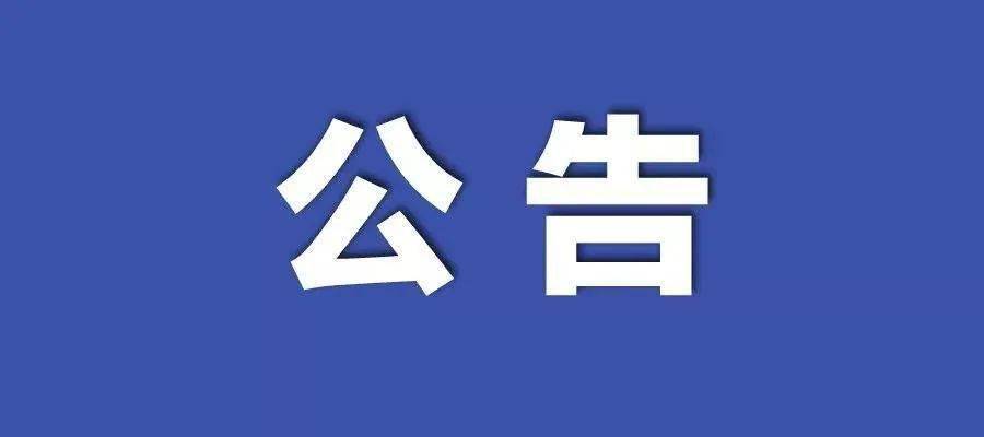 2024新澳开奖结果_全面解答含义落实_精简版107.165.196.238