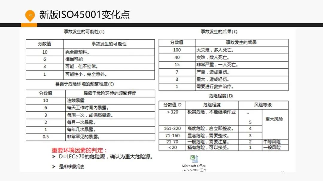 2024新奥资料免费精准071_动态词语解释定义_iso82.194.37.238