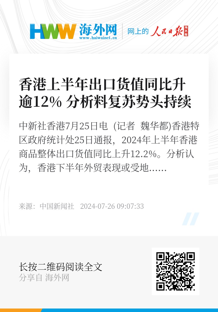 WW777766香港开奖结果霸气包_最新答案解析实施_精英版184.13.18.166