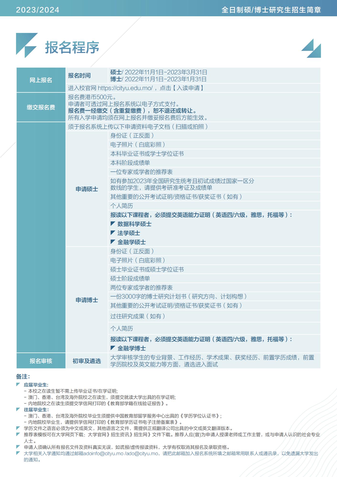 2024澳门六今晚开奖出来_效率资料灵活解析_至尊版73.120.34.246