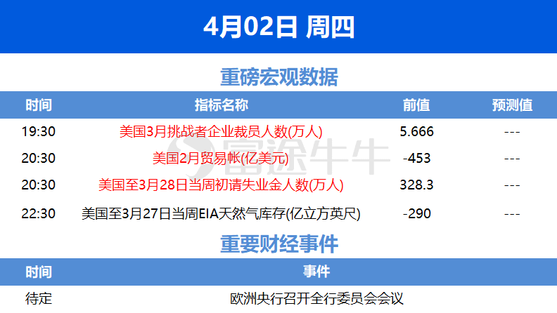 2024新澳免费资料大全_数据资料核心关注_升级版249.117.244.8