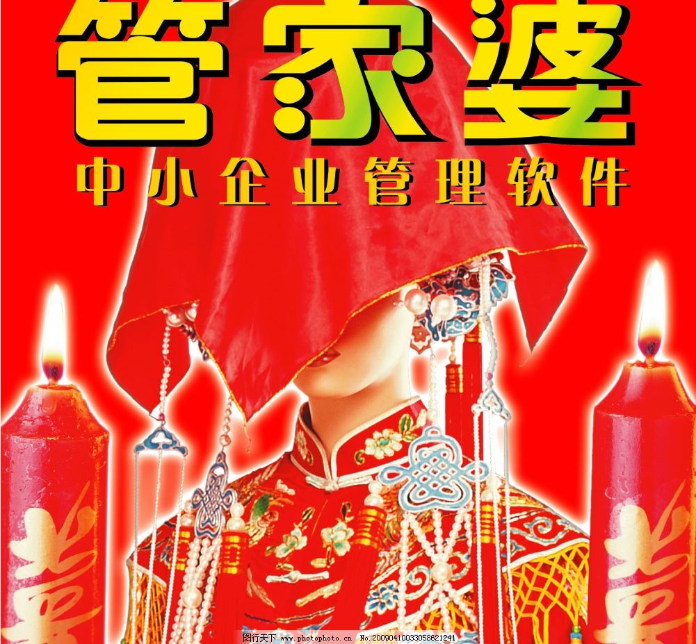 管家婆204年资料一肖小龙女_绝对经典解答落实_iPhone219.254.4.197