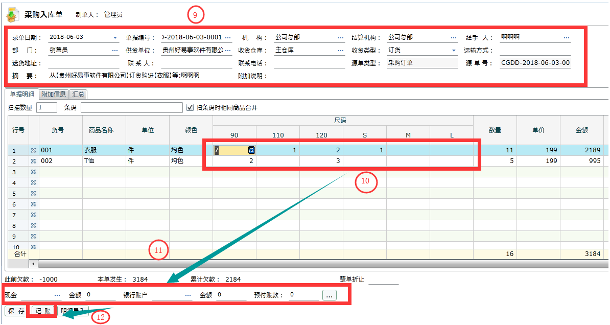 7777788888管家婆网一肖一码_数据资料可信落实_战略版95.175.251.209