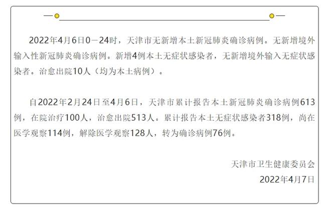 2024年11月2日 第61页