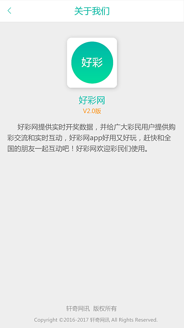 2024澳门天天开好彩大全app_最新核心核心关注_升级版62.203.111.241