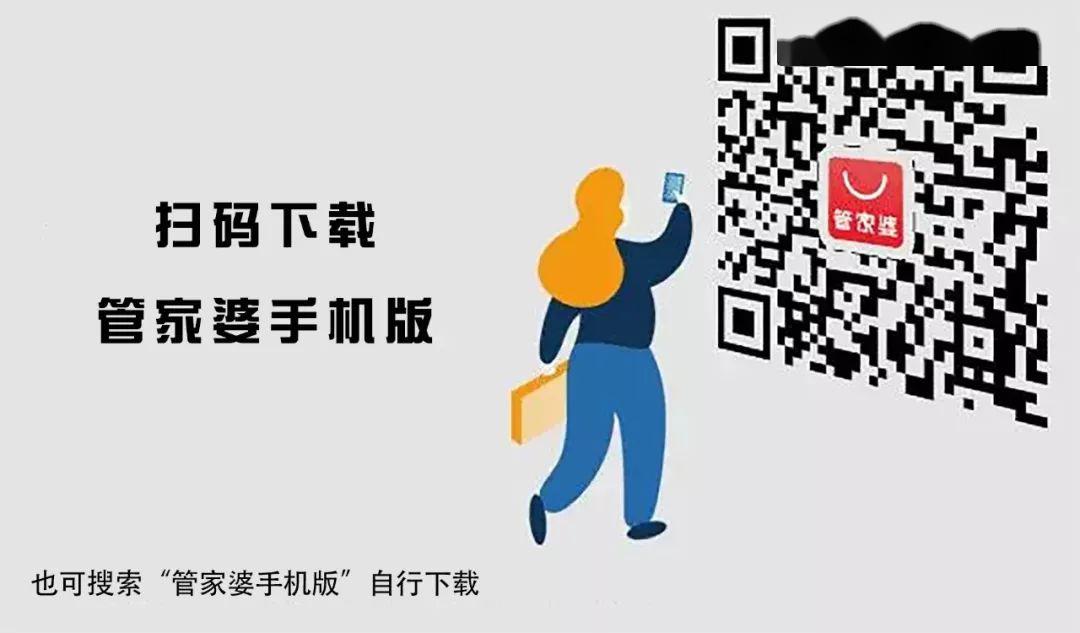 管家婆一码一肖资料免费公开_全面解答含义落实_精简版95.57.171.41