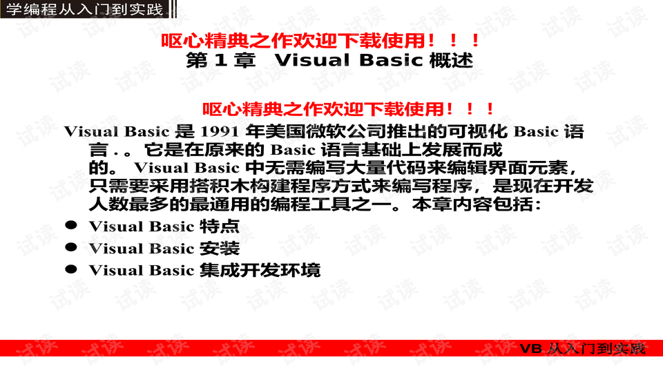 二四六期期更新资料大全_绝对经典可信落实_战略版25.39.228.236