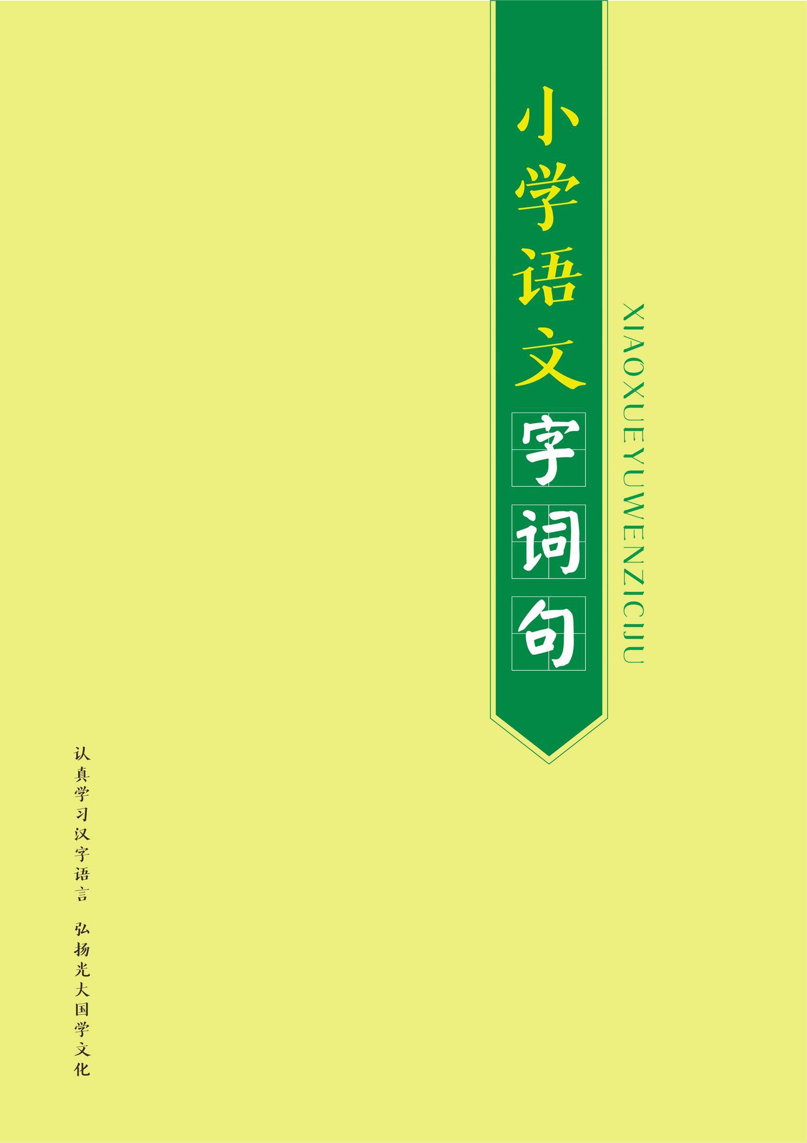 2024年资料免费大全_动态词语含义落实_精简版130.67.40.98