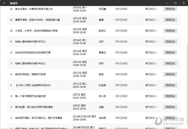 2024香港历史开奖结果查询表最新_绝对经典核心关注_升级版202.240.122.35