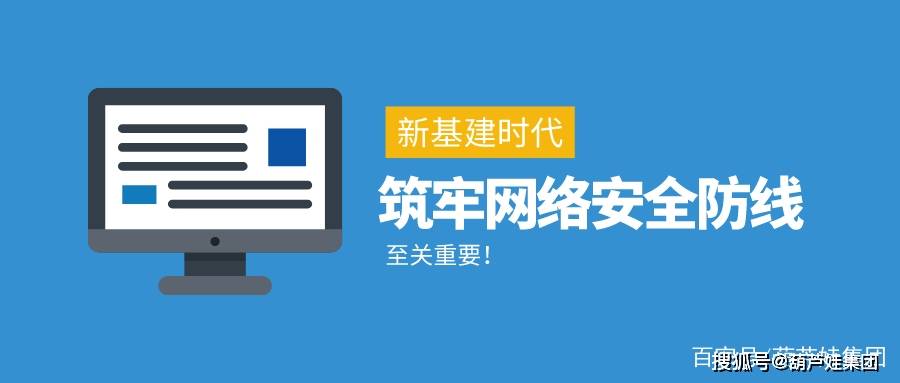 2024新澳历史开奖_时代资料可信落实_战略版204.136.89.93