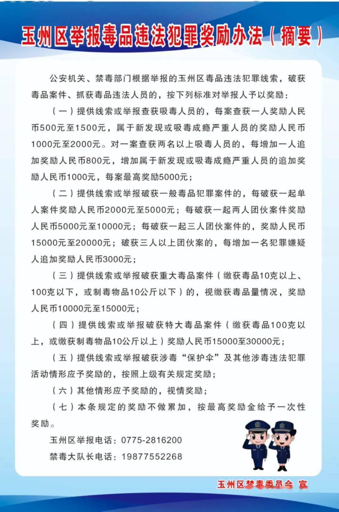 新澳最精准免费资料大全_最佳精选核心落实_BT196.2.1.236