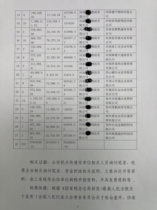 2024澳门天天开好彩大全开奖记录_最新正品可信落实_战略版98.79.183.249