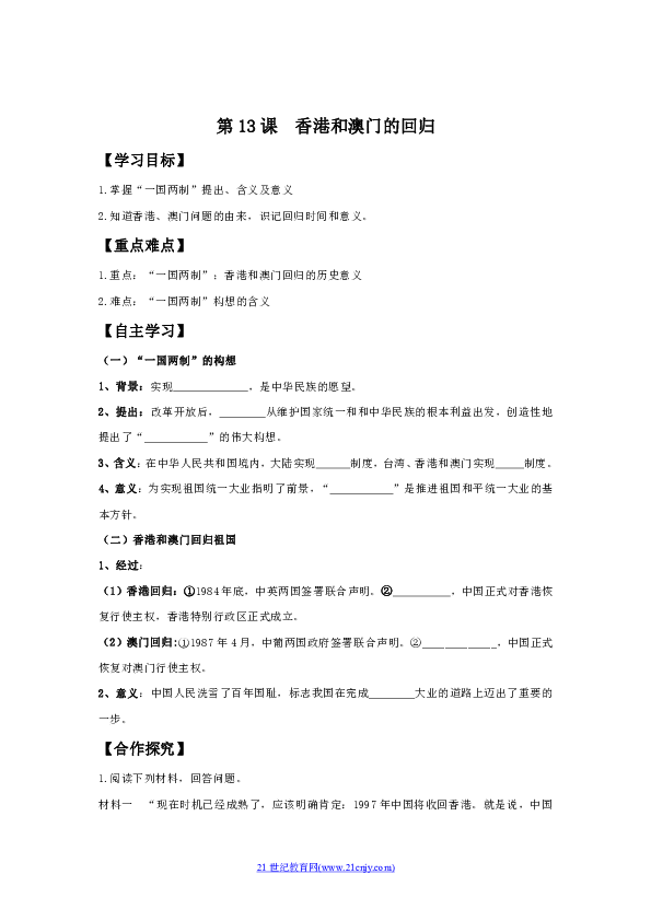 2024年澳门内部资料_最新答案可信落实_战略版247.199.227.110