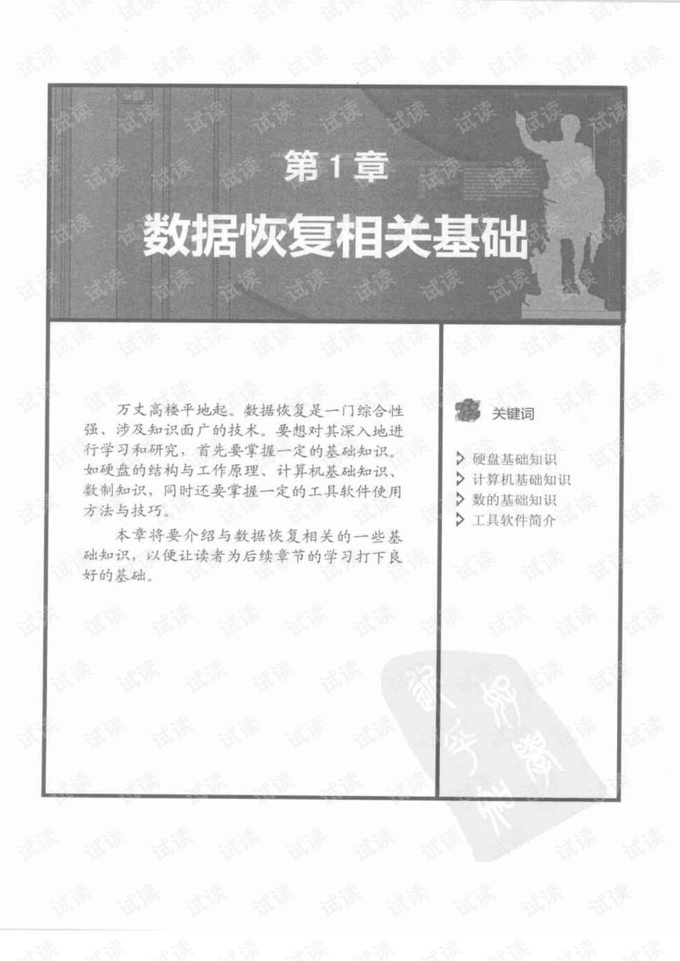 2024澳门天天开好彩大全开奖记录走势图_数据资料理解落实_bbs244.118.88.101