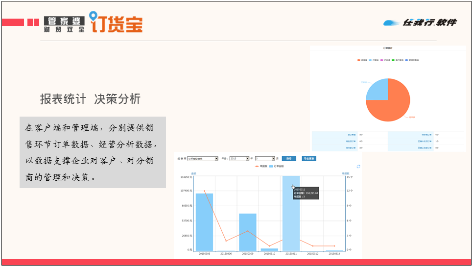 管家婆一奖一特一中_效率资料核心关注_升级版152.178.83.15